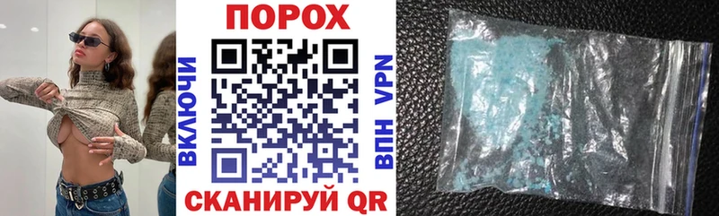 как найти закладки  дарк нет телеграм  OMG ссылки  Амфетамин Premium  Воскресенск 