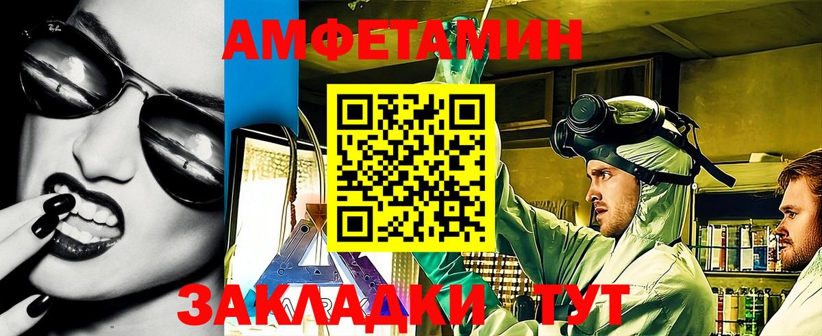 Amphetamine  Воскресенск  АМФЕТАМИН 98%  АМФ 