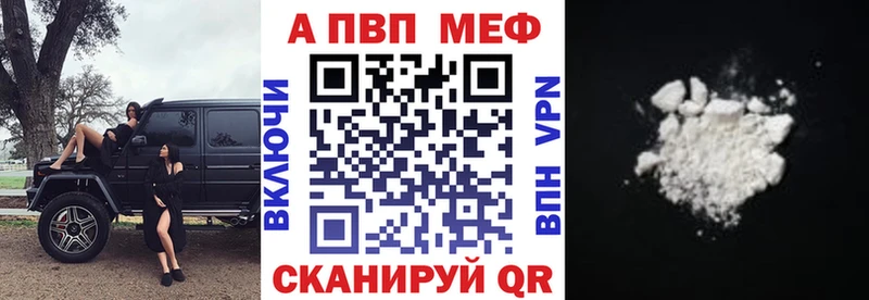 Alfa_PVP кристаллы  mega онион  Воскресенск 
