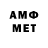 Мефедрон 4 MMC Nikola97