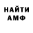 Амфетамин 98% CYFIR