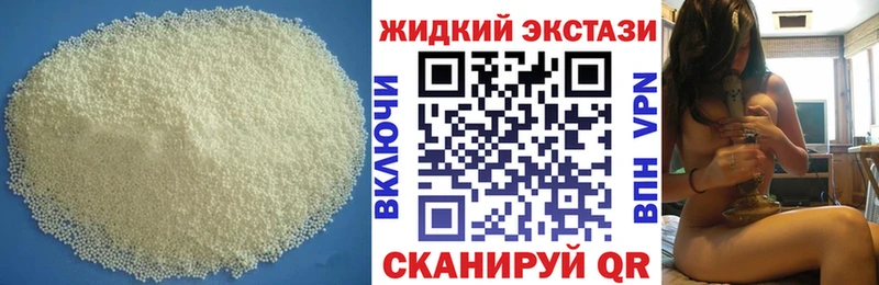 Бутират Butirat  Воскресенск 