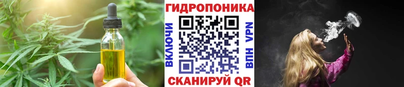Cannafood марихуана  mega сайт  Воскресенск 