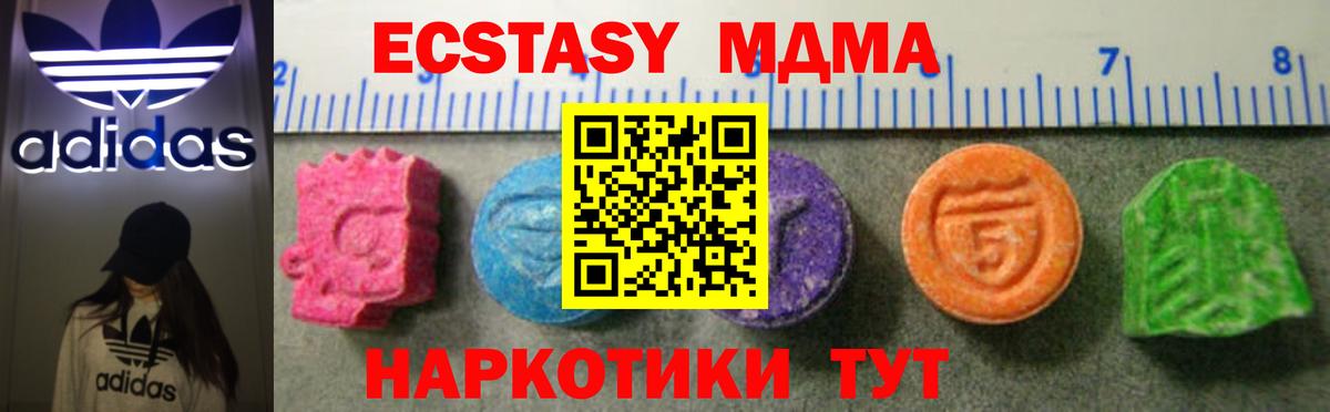 Ecstasy Cube Воскресенск