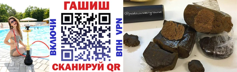 ГАШИШ Изолятор Воскресенск