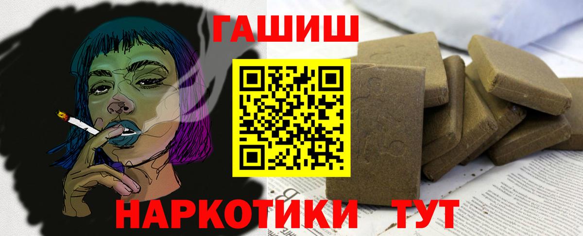 Гашиш VHQ  Гашиш  ГАШИШ индика сатива  Воскресенск 
