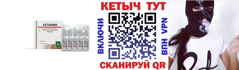 blacksprut ССЫЛКА  Воскресенск  КЕТАМИН ketamine 