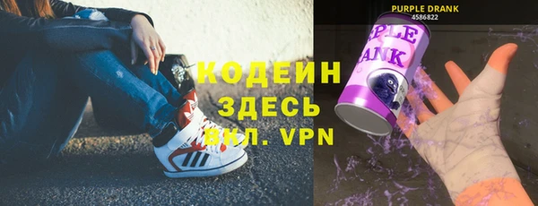 MDMA Белокуриха