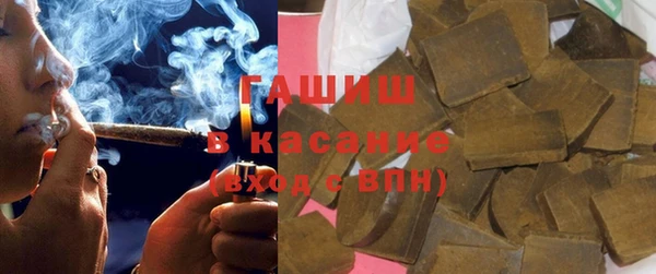 ALPHA PVP Беломорск