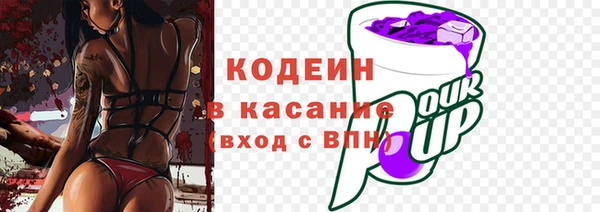 ALPHA PVP Беломорск
