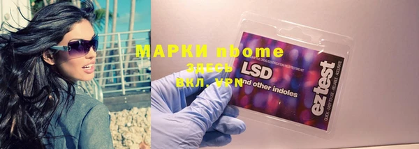 MDMA Белокуриха