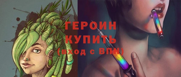 ALPHA PVP Беломорск