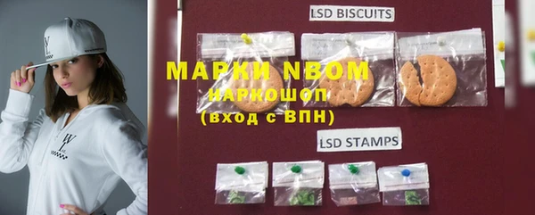 MDMA Белокуриха