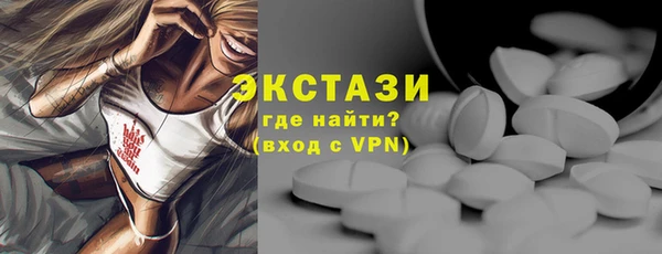 MDMA Белокуриха