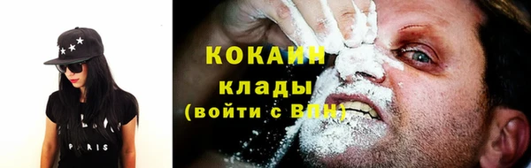 ALPHA PVP Беломорск