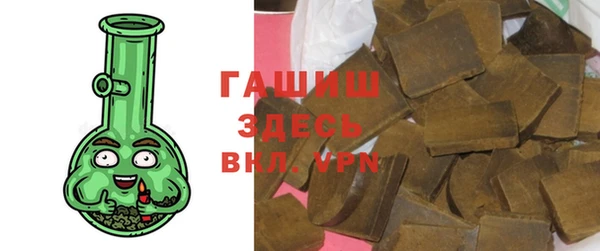 MDMA Белокуриха