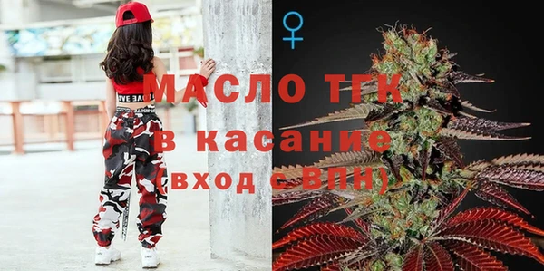 MDMA Белокуриха