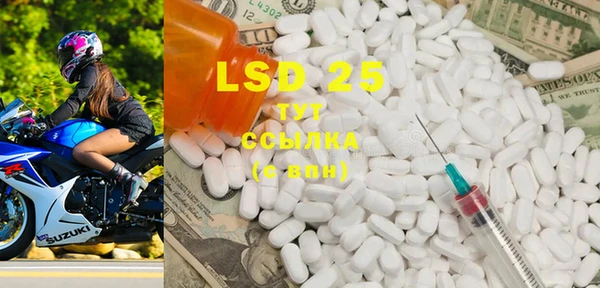 MDMA Белокуриха