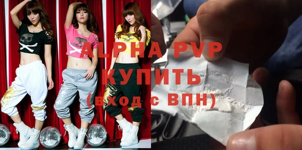 MDMA Белокуриха