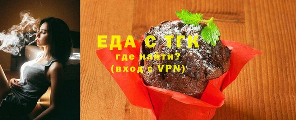 бошки Вязники