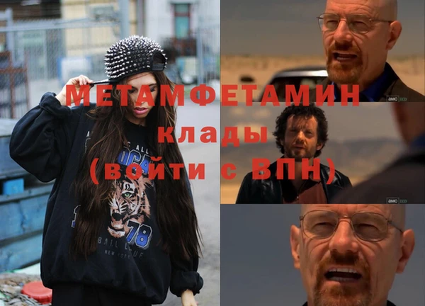 ALPHA PVP Беломорск