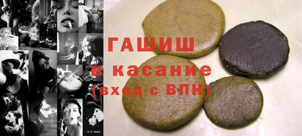MDMA Белокуриха
