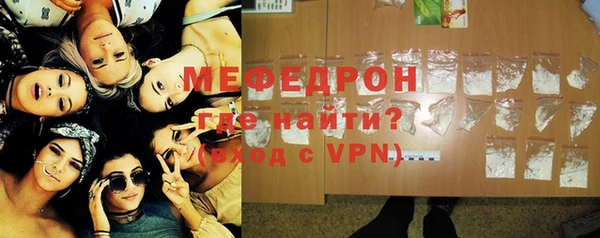 ALPHA PVP Беломорск