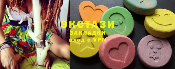 индика Белоозёрский