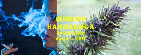 MDMA Белокуриха