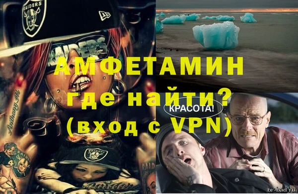 ALPHA PVP Беломорск