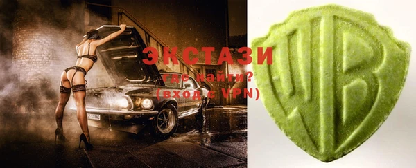 MDMA Белокуриха