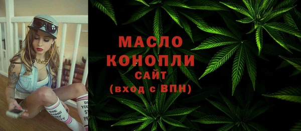 героин Сафоново