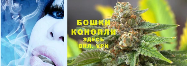 марихуана Саяногорск