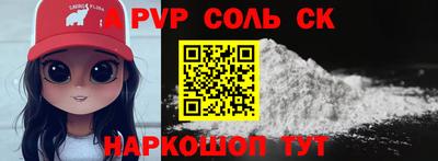 мефедрон мука Апшеронск