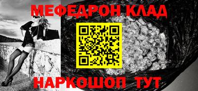 мефедрон мука Апшеронск