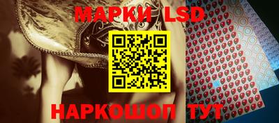 марки nbome Волгодонск