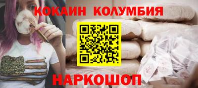 мефедрон мука Апшеронск