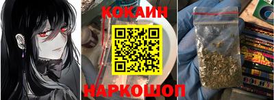 марки nbome Волгодонск