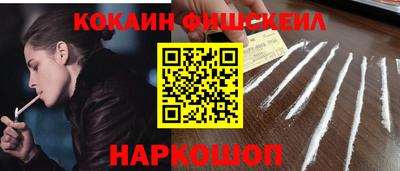 марки nbome Аргун