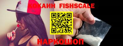 мефедрон мука Апшеронск