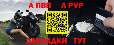 Альфа ПВП Апрелевка