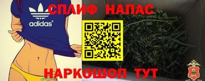 марки nbome Аргун