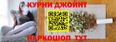 марки nbome Аргун