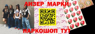 марки nbome Аргун