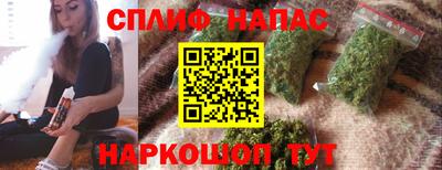 мефедрон мука Апшеронск