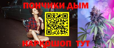 стафф Беслан