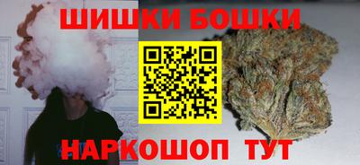 марки nbome Волгодонск