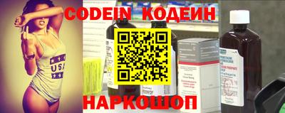 мефедрон мука Апшеронск