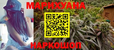 каннабис Балахна