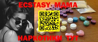 мефедрон Бийск